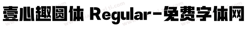 壹心趣圆体 Regular字体转换